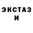 Ecstasy ешки Bogdan 567