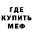 МЕТАДОН methadone fifon