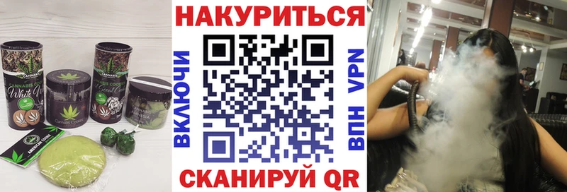 Купить где  Калачинск  Canna-Cookies конопля 