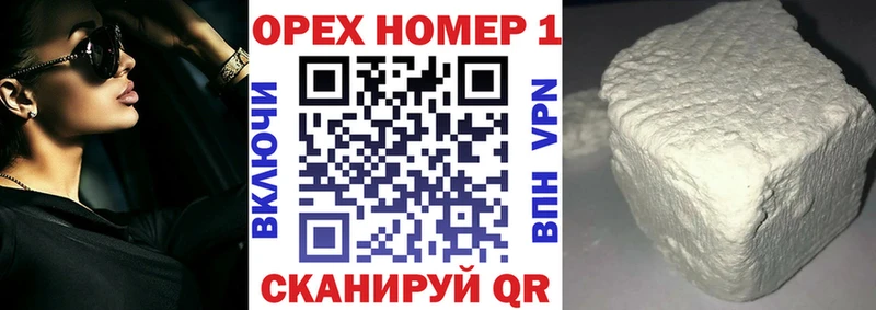 КОКАИН Fish Scale  Купить закладки  Калачинск