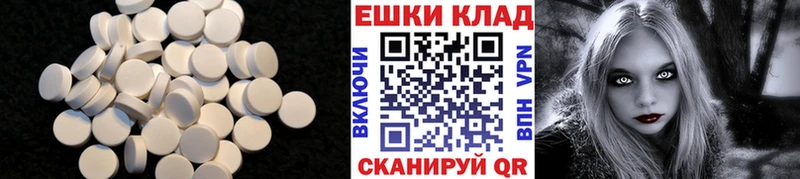 Купить закладки  Калачинск  ЭКСТАЗИ 280 MDMA 