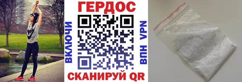 Героин Афган  Купить  Калачинск 