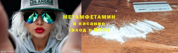 спайс Магадан