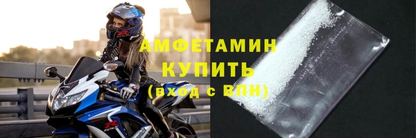 спайс Магадан