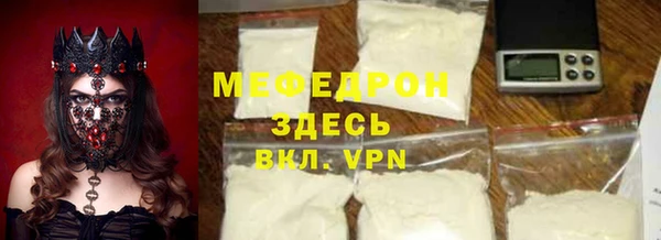 jwh Магас