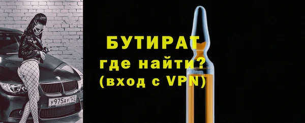 jwh Магас