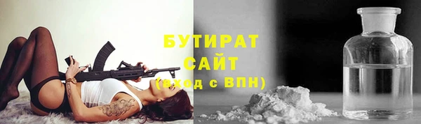 jwh Магас