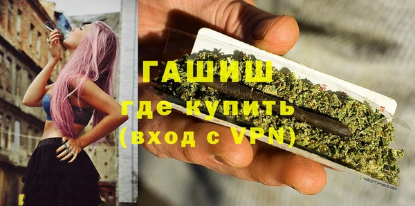 спайс Магадан