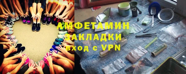 спайс Магадан