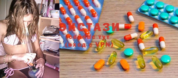 ECSTASY Майский