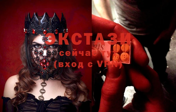 спайс Магадан