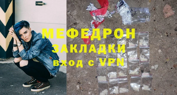 спайс Магадан