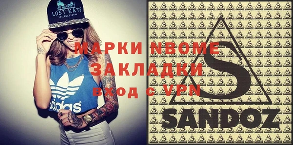 ECSTASY Майский