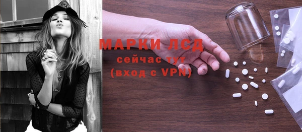 спайс Магадан