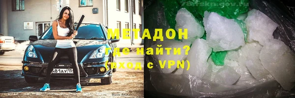 спайс Магадан