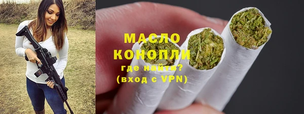 спайс Магадан