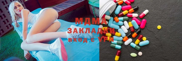 спайс Магадан