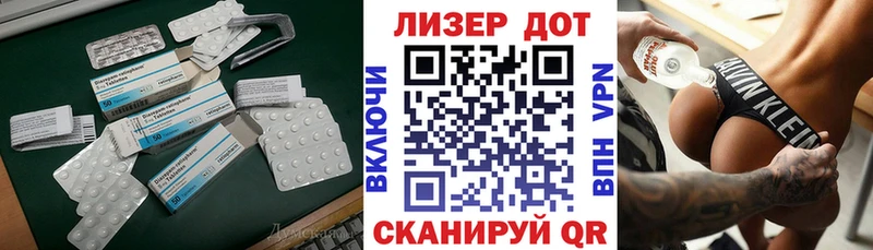 Лсд 25 экстази ecstasy  Купить закладки  Калачинск 