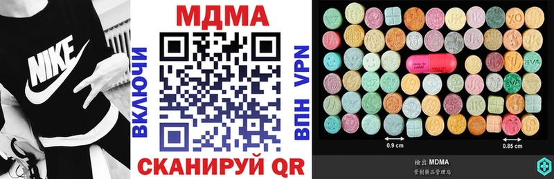 Купить где  Калачинск  МДМА Molly 