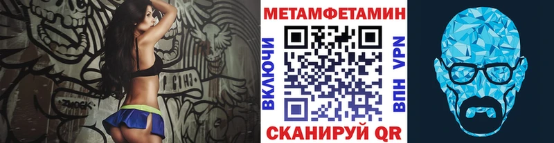 Купить где  Калачинск  Первитин пудра 