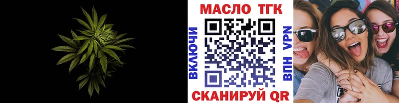 Купить где  Калачинск  ТГК гашишное масло 